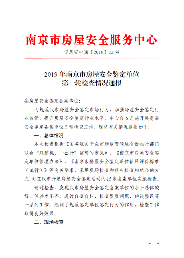 太阳成集团tyc151cc