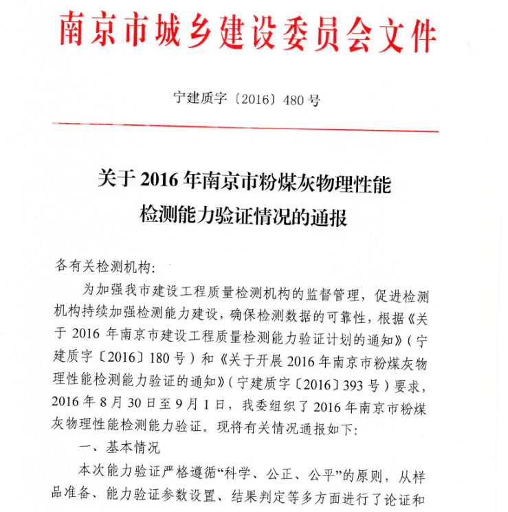 太阳成集团tyc151cc