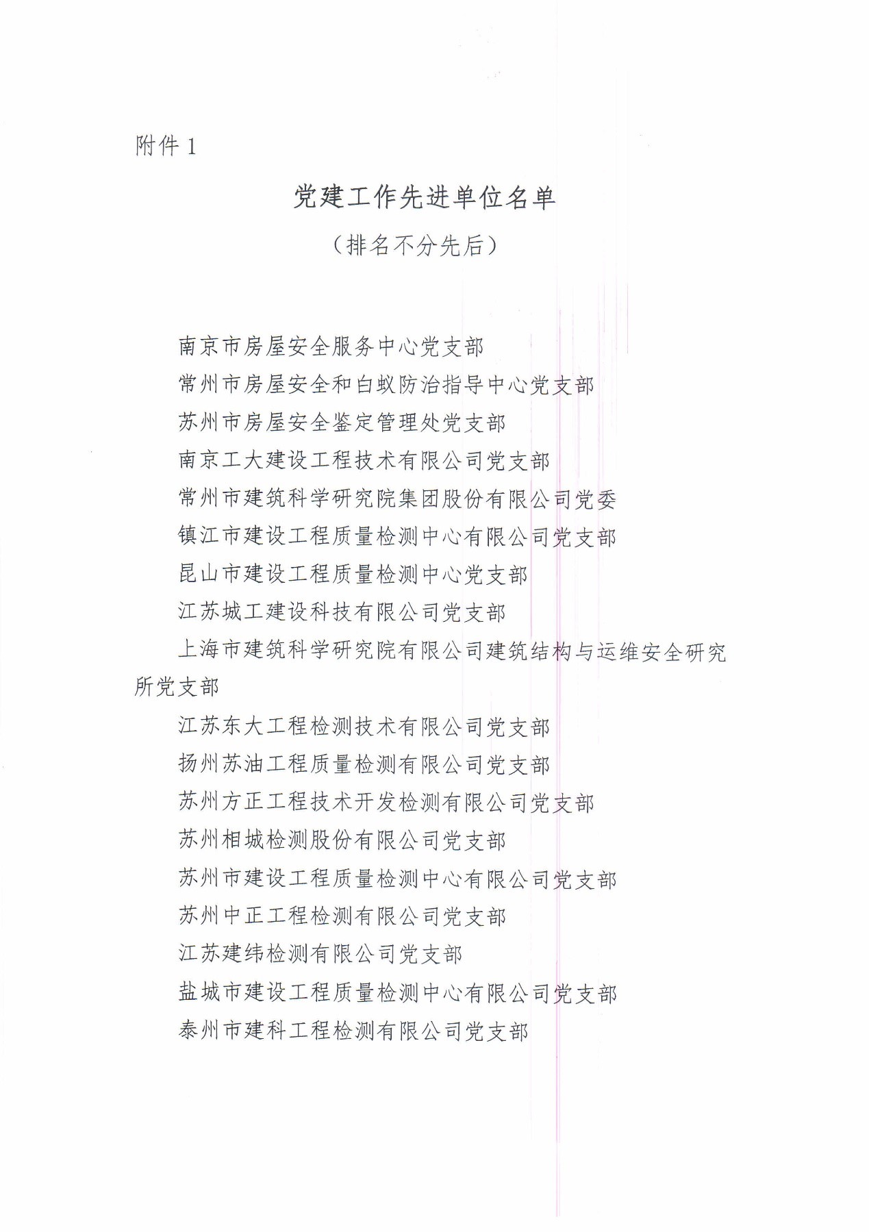 太阳成集团tyc151cc