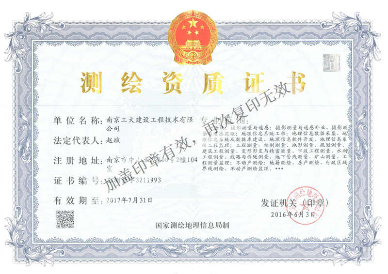 太阳成集团tyc151cc