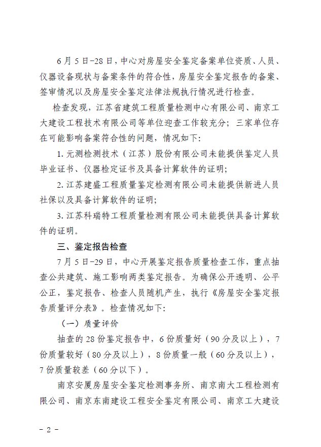 太阳成集团tyc151cc