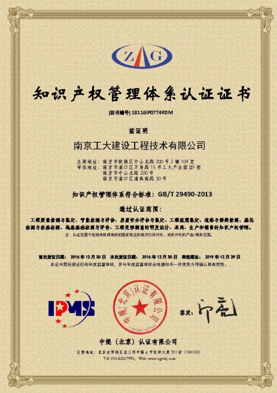 太阳成集团tyc151cc