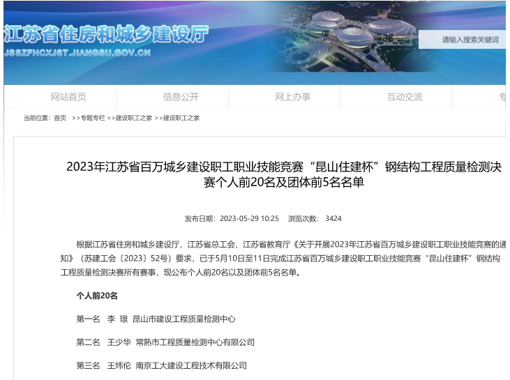 太阳成集团tyc151cc