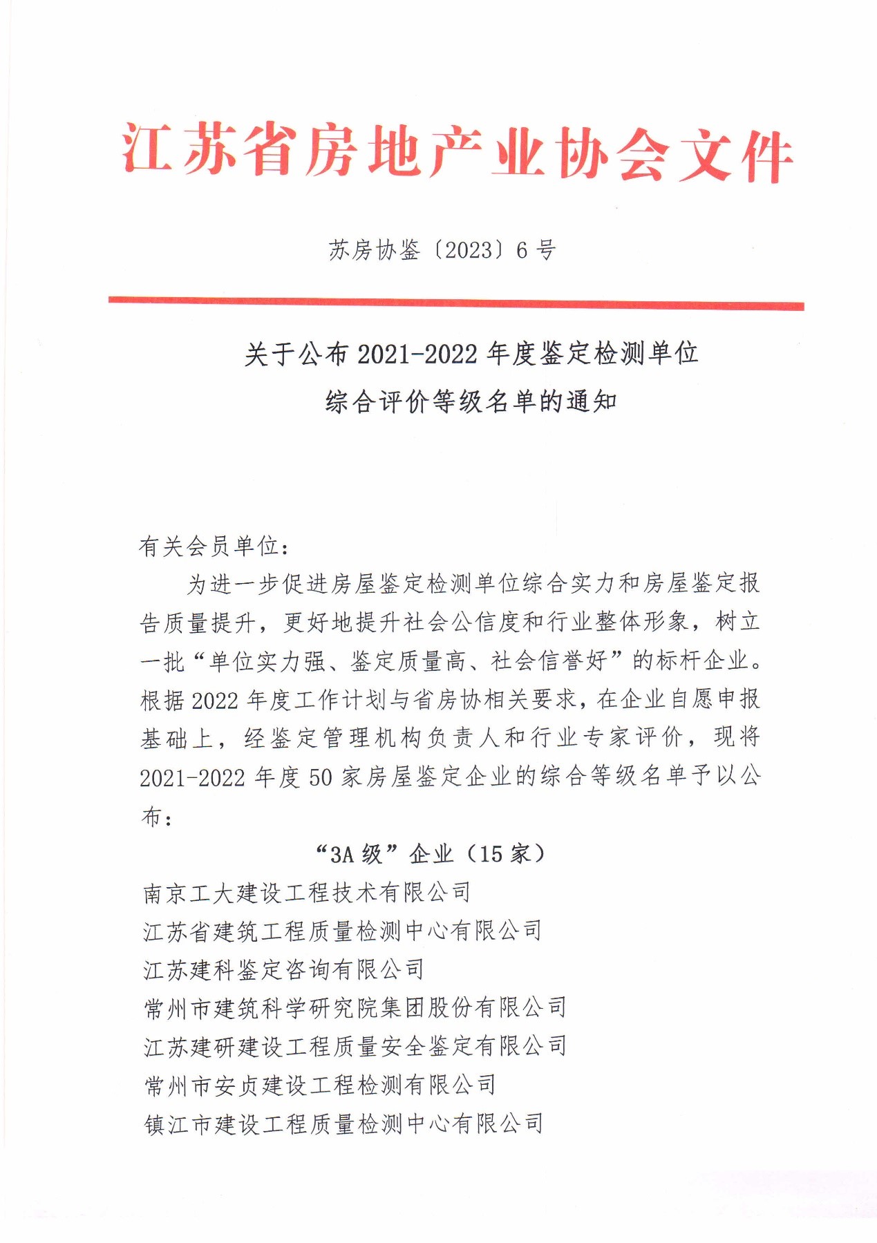 太阳成集团tyc151cc