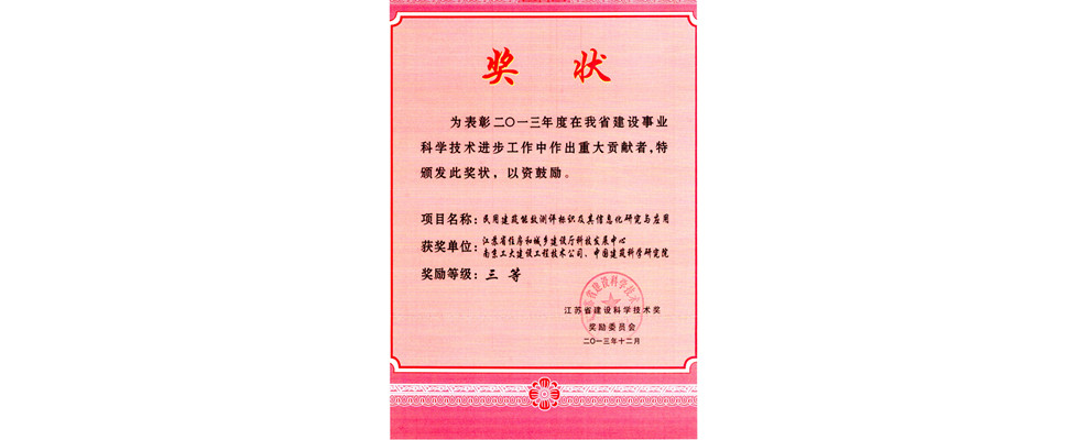 太阳成集团tyc151cc
