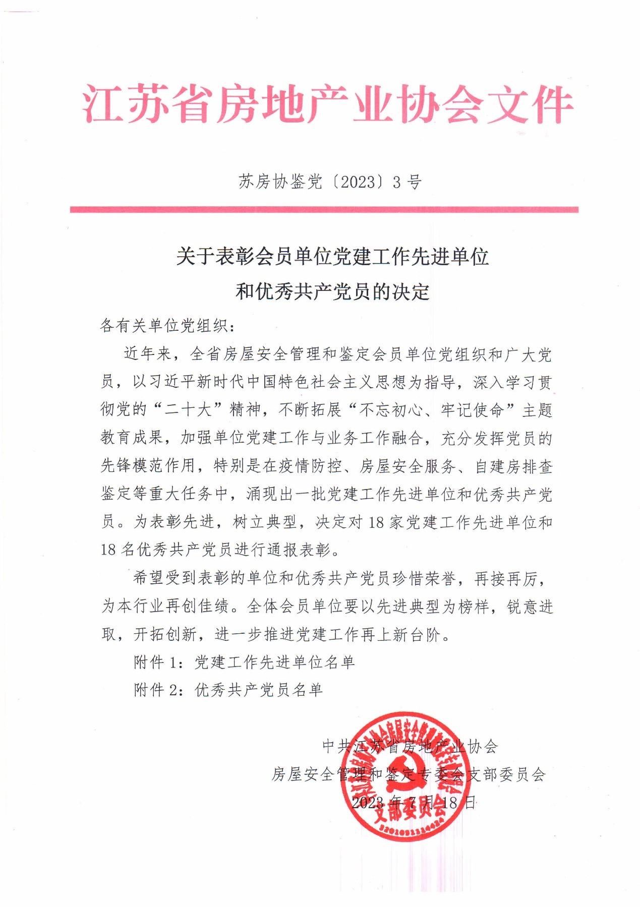 太阳成集团tyc151cc