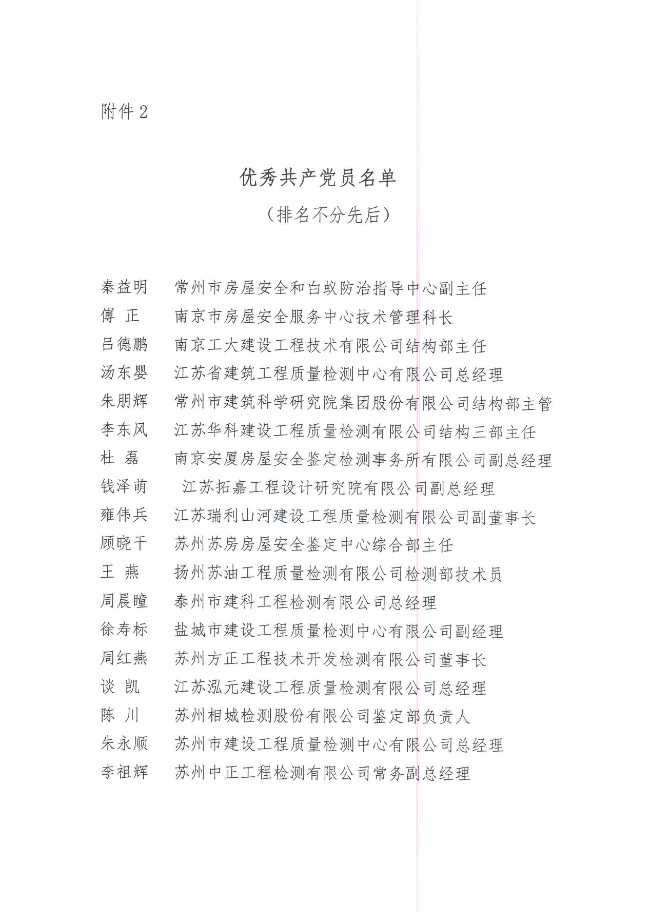 太阳成集团tyc151cc