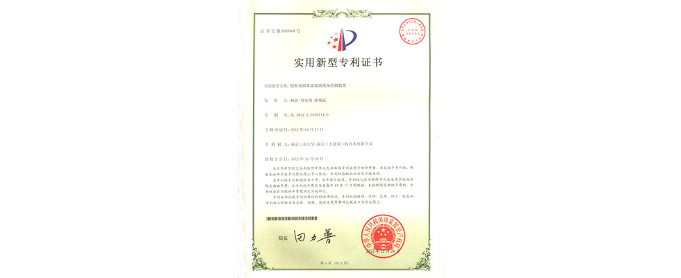 太阳成集团tyc151cc