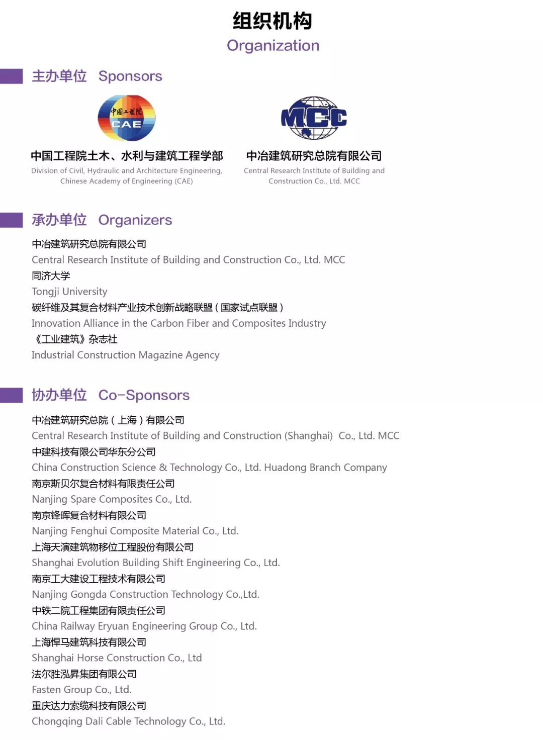 太阳成集团tyc151cc