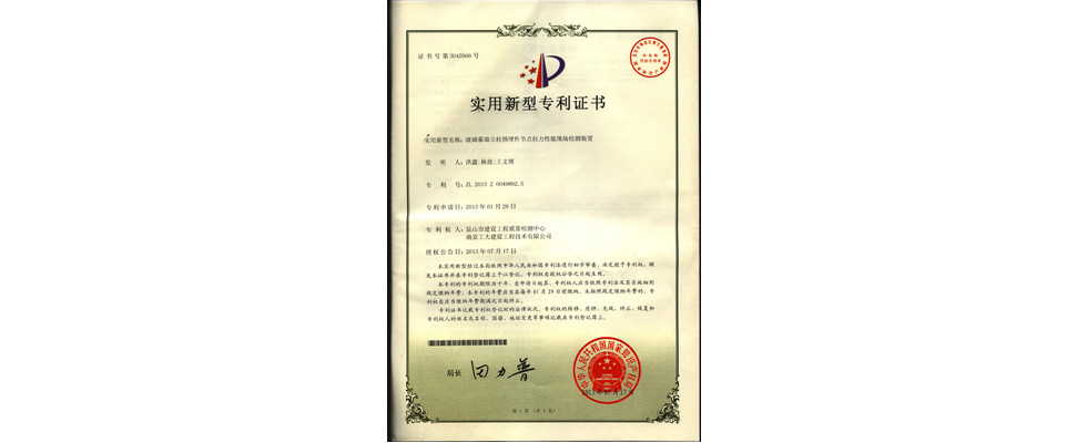 太阳成集团tyc151cc