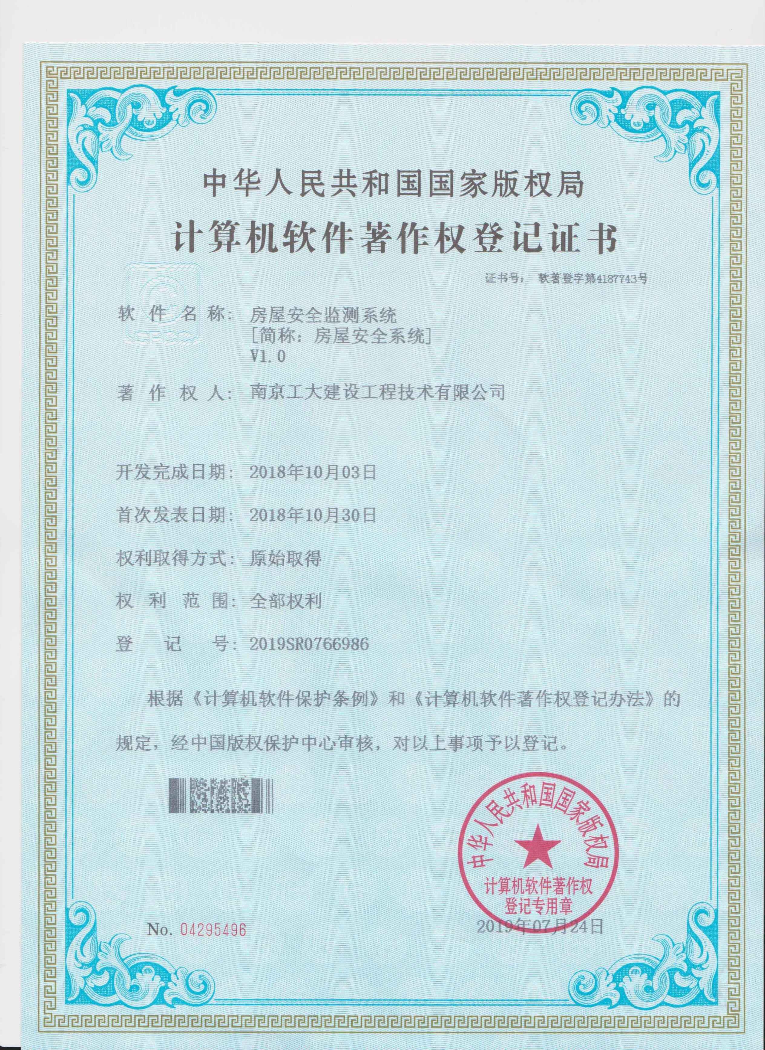 太阳成集团tyc151cc