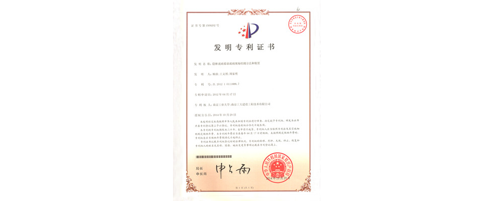 太阳成集团tyc151cc