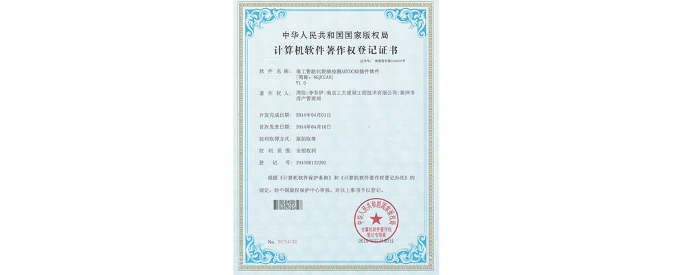 太阳成集团tyc151cc