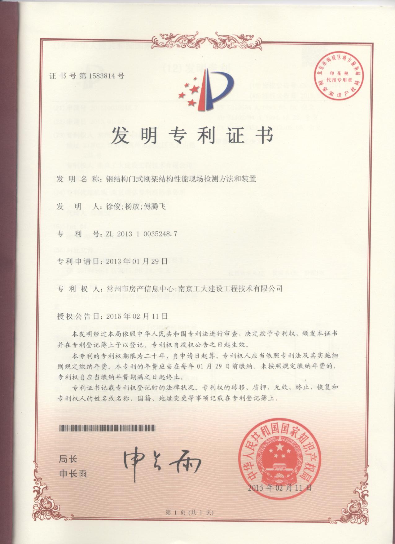 太阳成集团tyc151cc