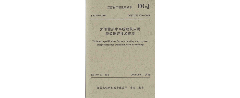 太阳成集团tyc151cc