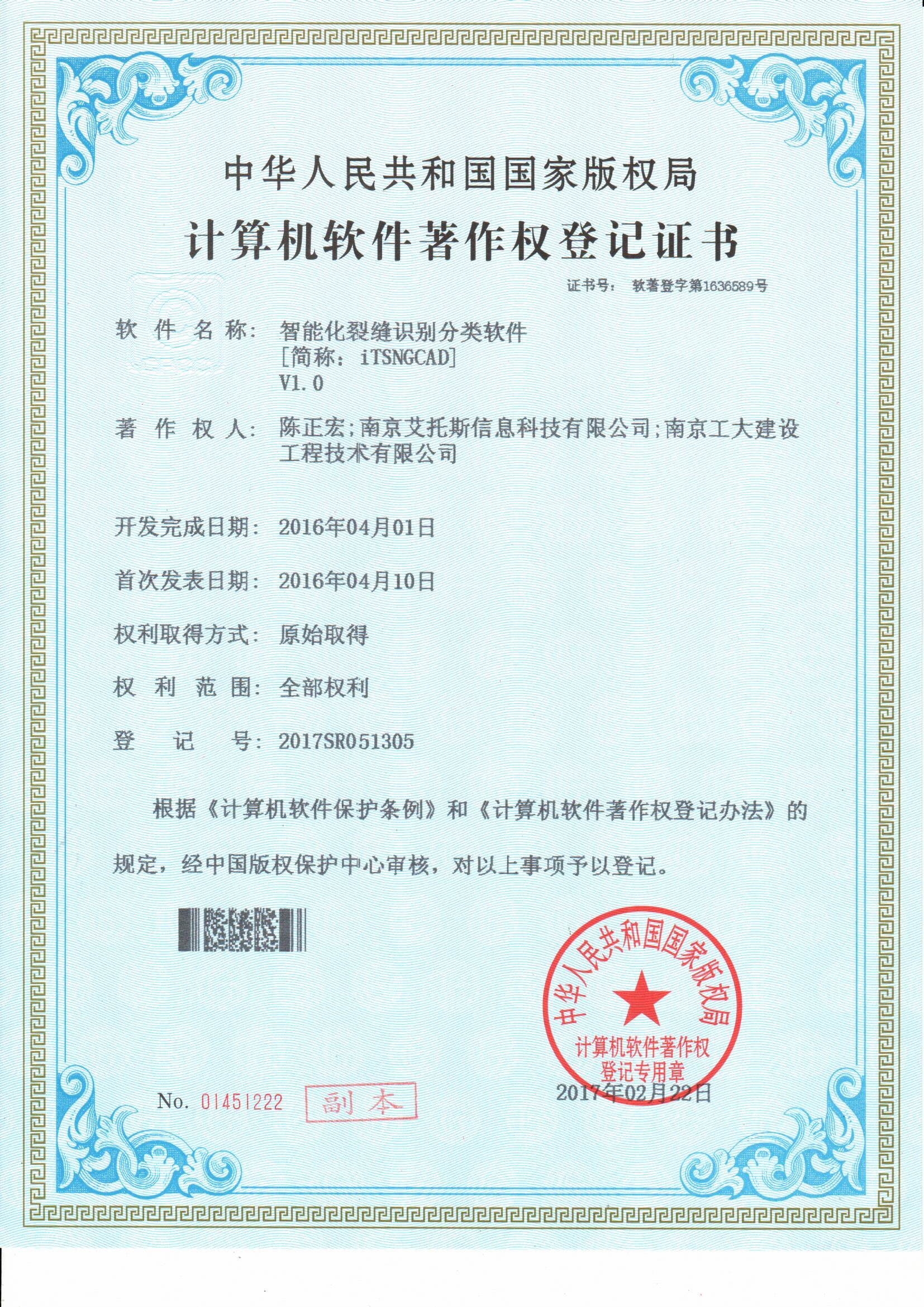 太阳成集团tyc151cc