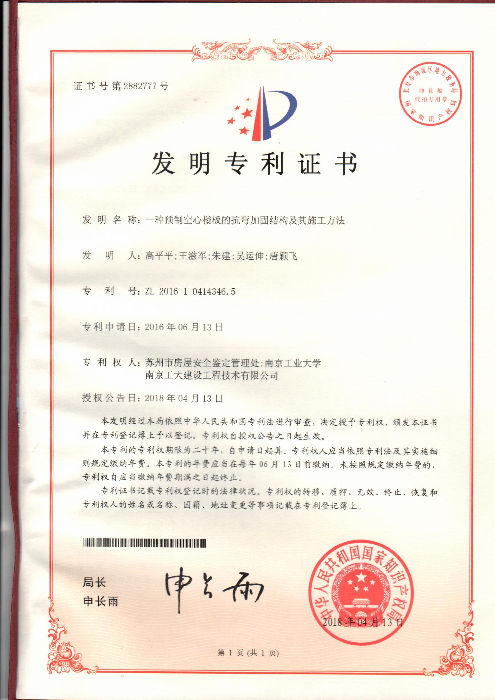 太阳成集团tyc151cc