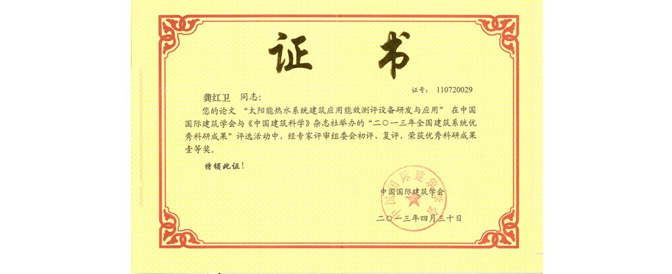 太阳成集团tyc151cc