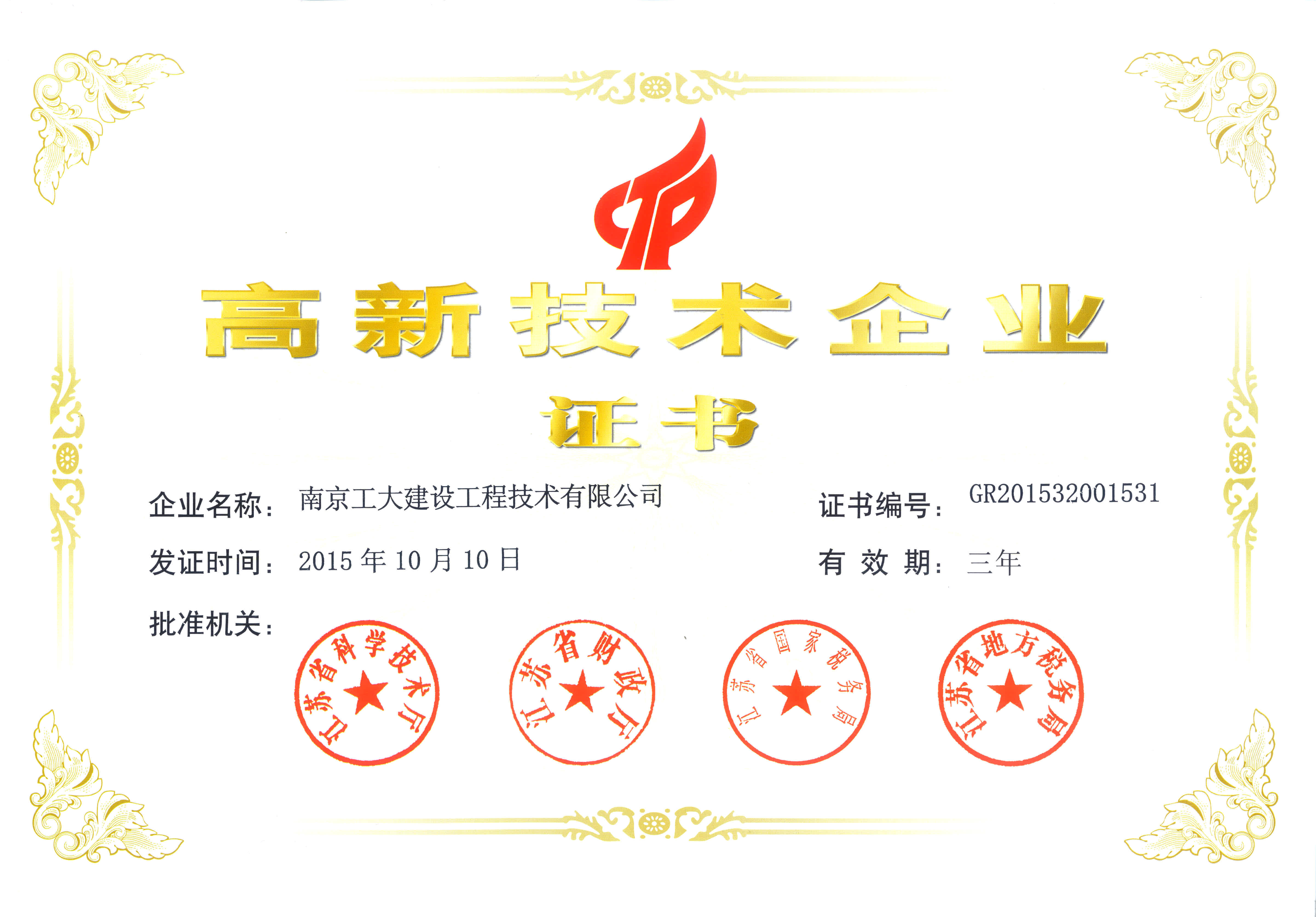 太阳成集团tyc151cc